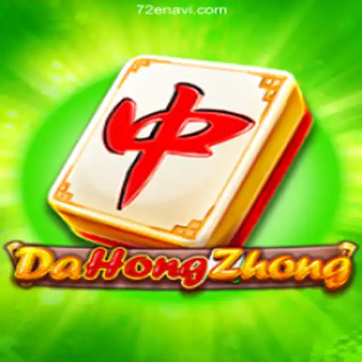 DaHongZhong: Mastering the Art of This Captivating Casino Game